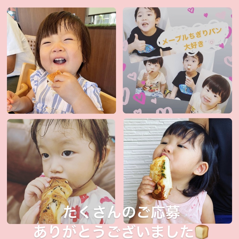 結果発表!!フォトコンテストinインスタ  PaPaBeRu｜パパベル｜徳島 